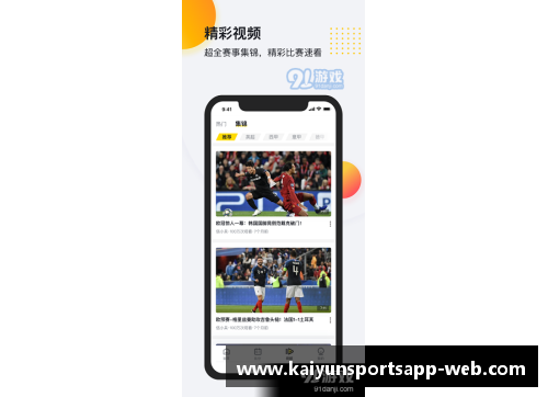 开云体育appNBA最新战报：精彩比赛回顾及球队动态一览