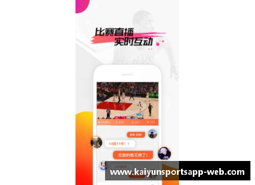 开云体育app今日NBA精彩比赛集锦汇总及赛况回顾