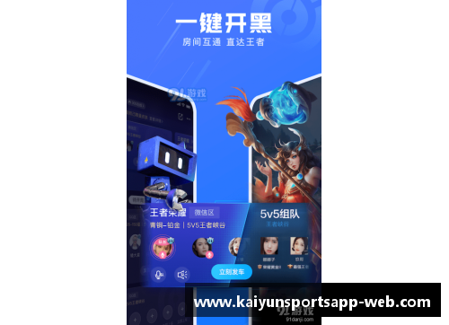 开云体育app官方网站“大黄蜂”牌速效救心丸-体坛竞技的安全守护神 - 副本