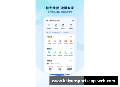 开云体育app官方网站罗马传奇：球场上的不朽荣耀