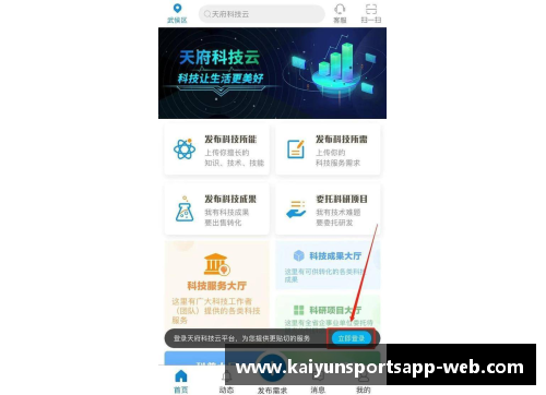 开云体育app官方网站足球球星荣耀时刻回顾 努力拼搏成就梦想领奖盛典精彩瞬间